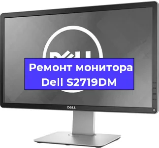 Замена конденсаторов на мониторе Dell S2719DM в Новосибирске